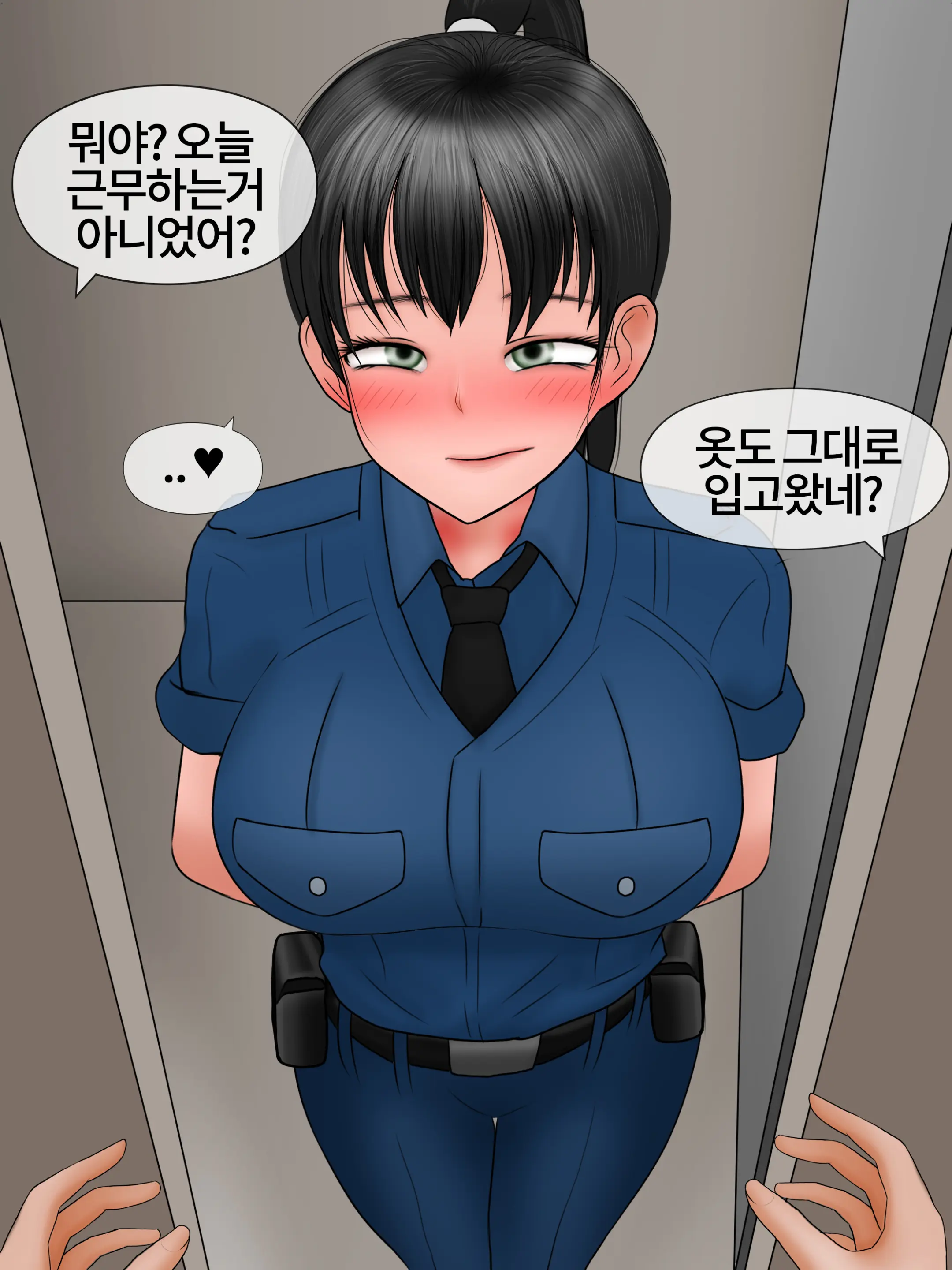 완벽한 여자친구 Perfect Girlfriend [Korean] 01-06